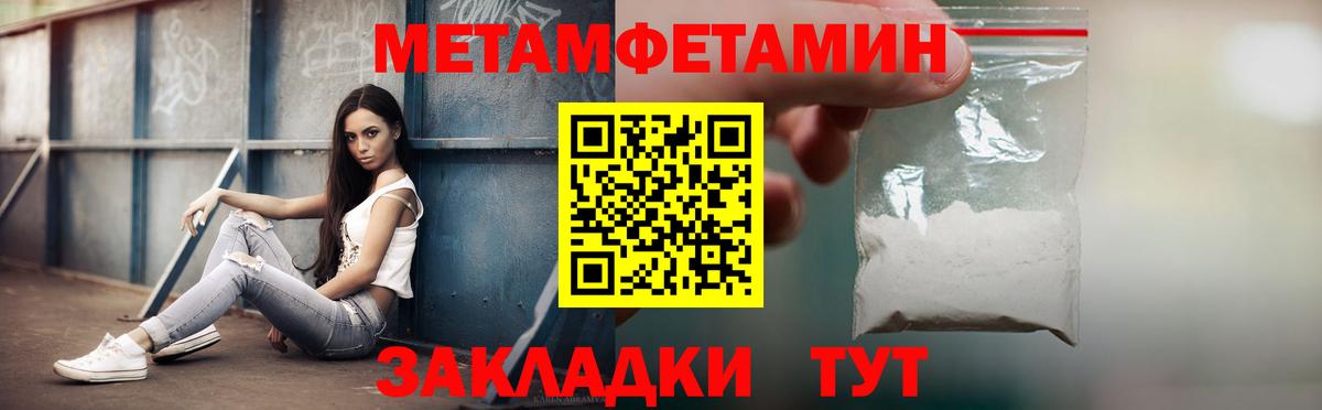 АМФЕТАМИН  Вход с VPN  АМФЕТАМИН  АМФЕТАМИН 97%  Семилуки 