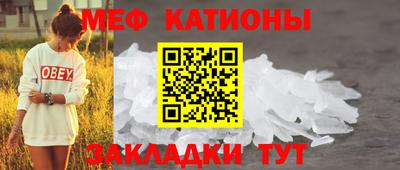 дживик Северобайкальск