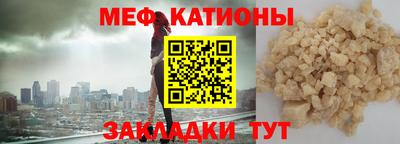 дживик Северобайкальск