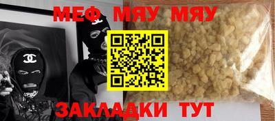 дживик Северобайкальск