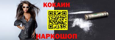 меф Свободный