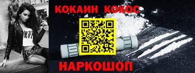 амф Севастополь