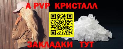 амф Севастополь