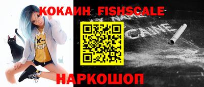 амф Севастополь