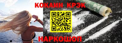 амф Севастополь