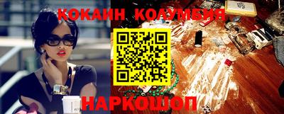 амф Севастополь