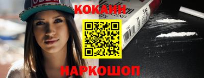 меф Свободный