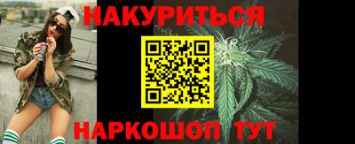меф Свободный