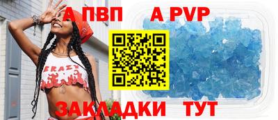 дживик Северобайкальск