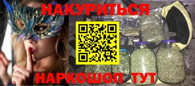 амф Севастополь