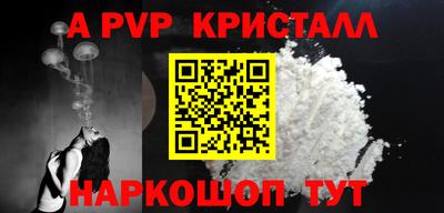 дживик Северобайкальск