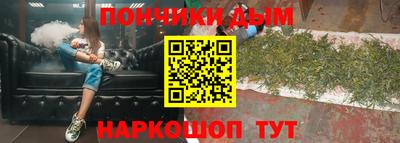 амф Севастополь