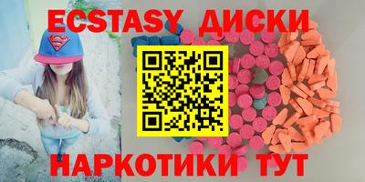 амф Севастополь