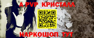 меф Свободный