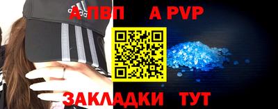 меф Свободный