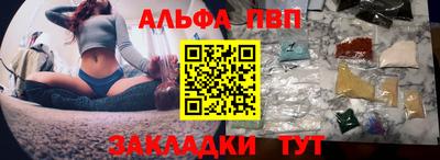 меф Свободный