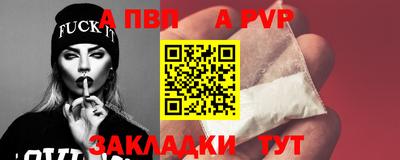амф Севастополь