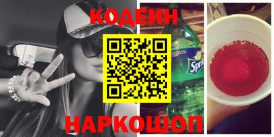 дживик Северобайкальск