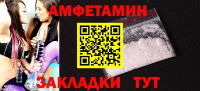 дживик Северобайкальск
