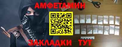 меф Свободный