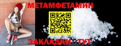 дживик Северобайкальск