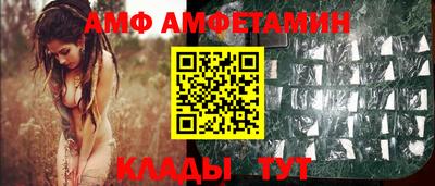 меф Свободный
