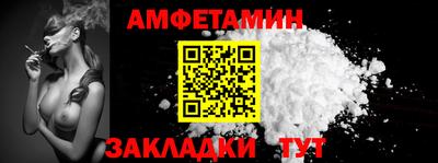 амф Севастополь