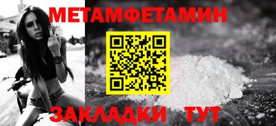 амф Севастополь