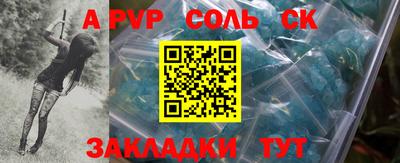 амф Севастополь