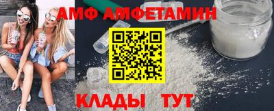 меф Свободный