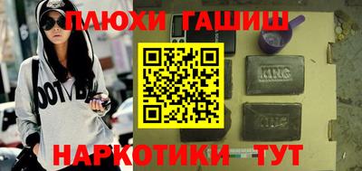меф Свободный