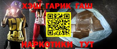дживик Северобайкальск
