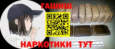 дживик Северобайкальск