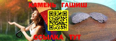 дживик Северобайкальск