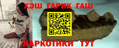 дживик Северобайкальск