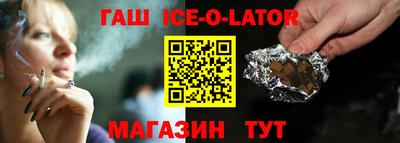 дживик Северобайкальск