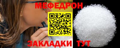 дживик Северобайкальск