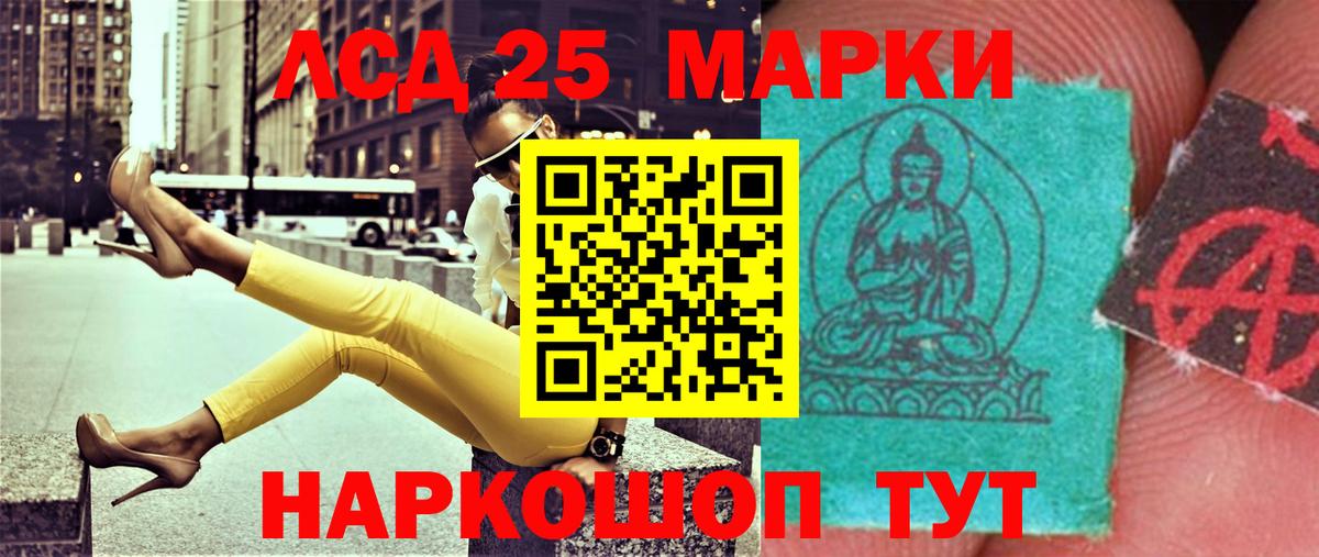LSD-25 экстази кислота  Вход с VPN  LSD-25 экстази  ЛСД экстази кислота  Семилуки 