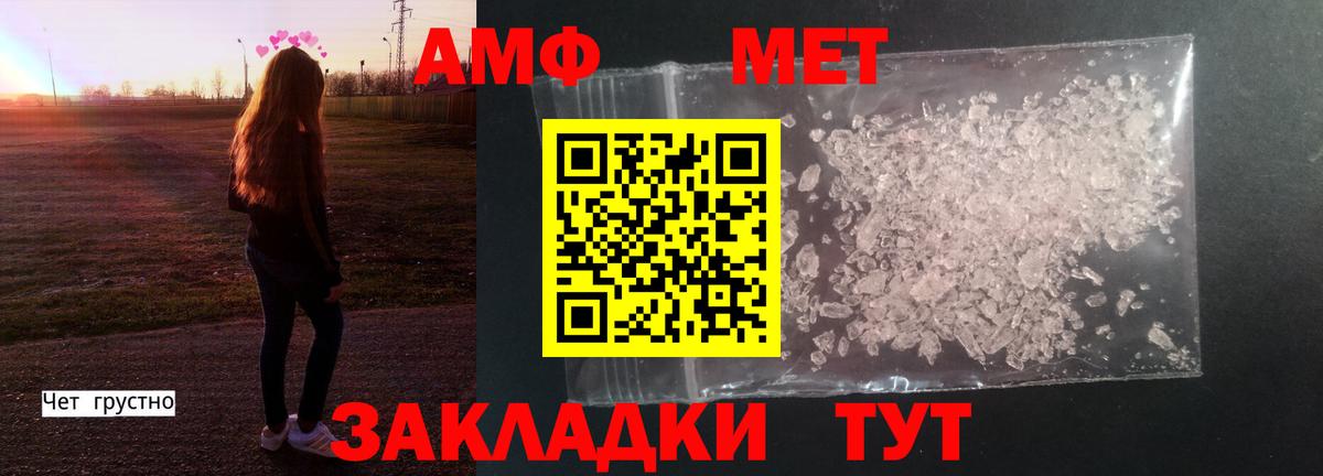 Семилуки  Первитин Methamphetamine  Первитин Methamphetamine  Вход с VPN 