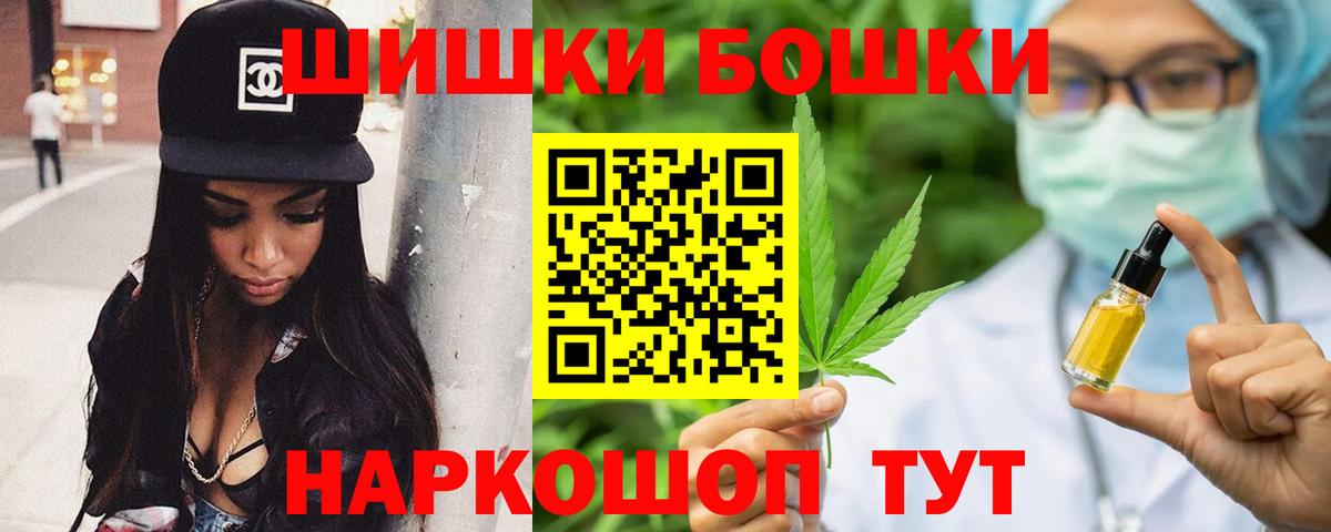 Семилуки  Бошки марихуана Ganja  Конопля Bruce Banner  МАРИХУАНА тримм  Вход с VPN 